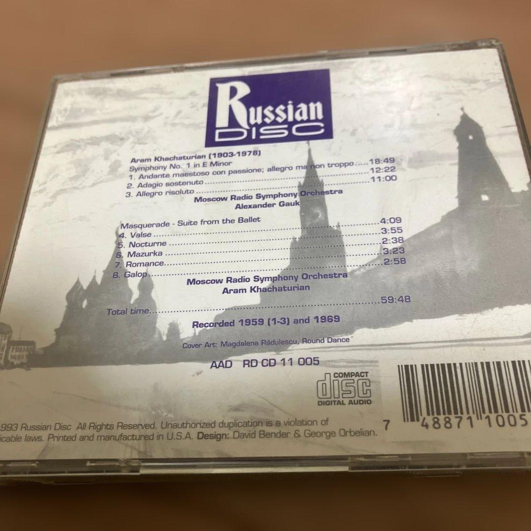 ハチャトゥリアン　自作自演　仮面舞踏会　ロシアンディスク　ガウク　交響曲第一番