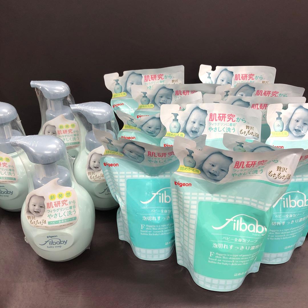 filbaby フィルベビー ベビー全身泡ソープ本体&詰替15点セット