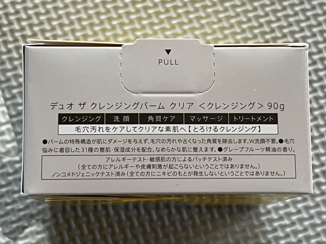 DUO クレンジングバームクリア 90g 4個セット