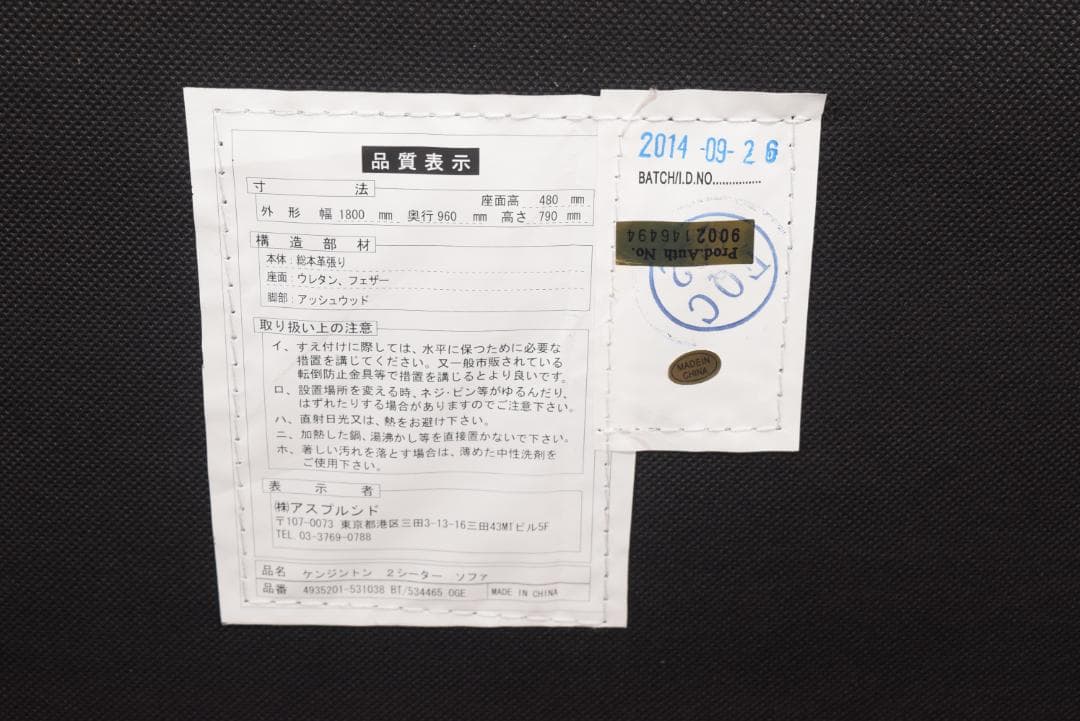 HALO/ハロ KENSINGTON/ケンジントン 2人掛けソファ