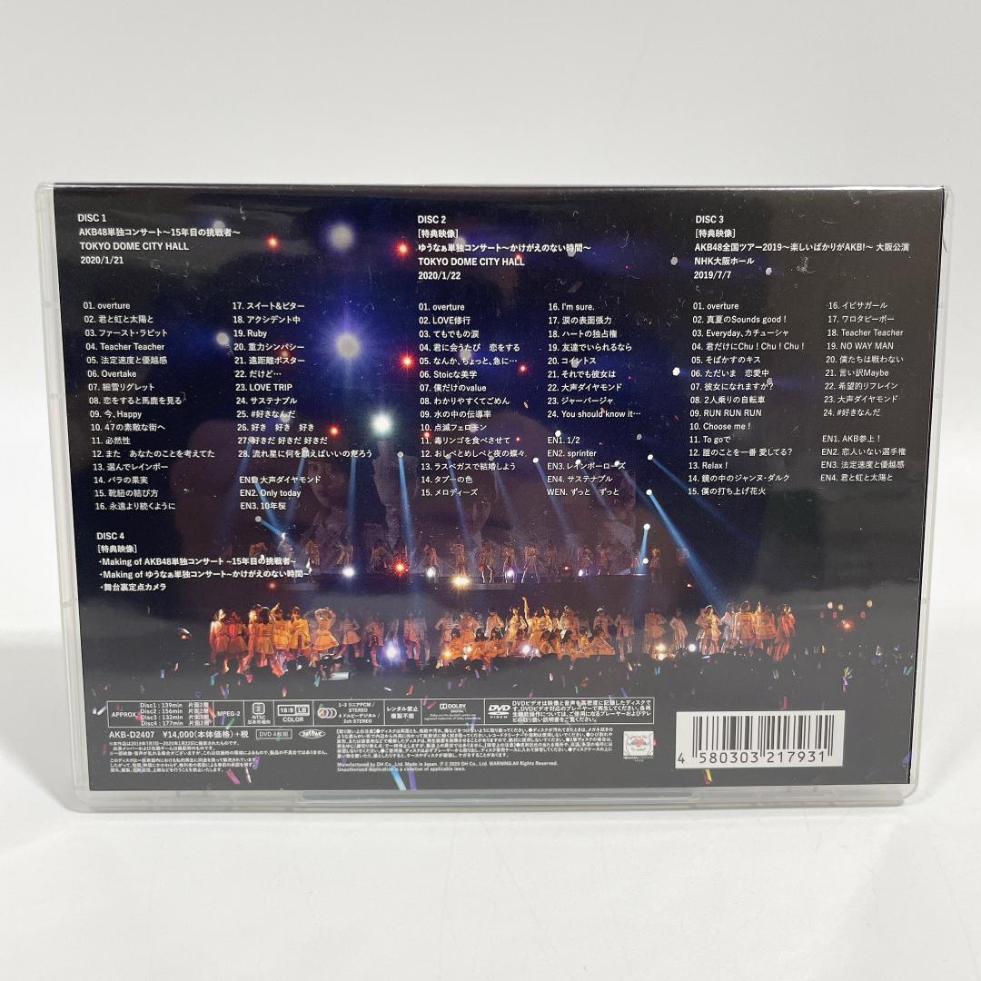 AKB48単独コンサート～15年目の挑戦者 DVD