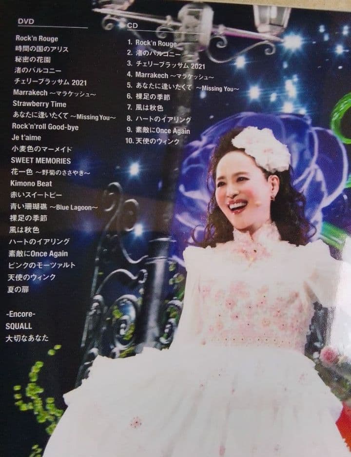 新品未開封 松田聖子 Concert Tour 2023 DVD 初回