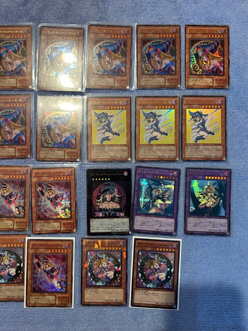 遊戯王OCG ブラックマジシャンガール　39枚　引退品　まとめ