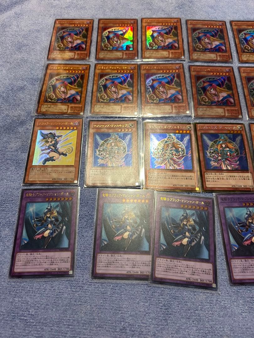 遊戯王OCG ブラックマジシャンガール　39枚　引退品　まとめ