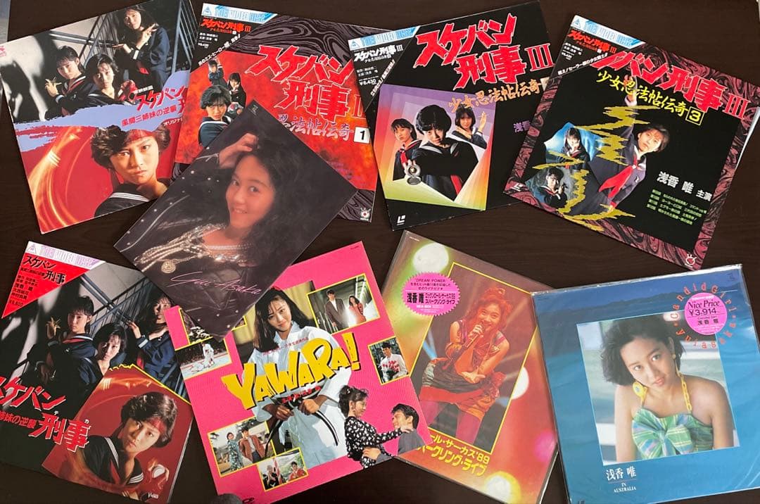 スケバン刑事 LD + レコード ★ YAWARA 浅香唯 クリアファイル