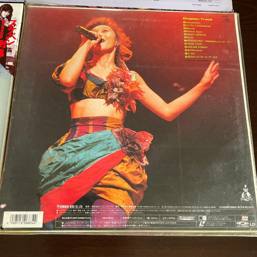 スケバン刑事 LD + レコード ★ YAWARA 浅香唯 クリアファイル