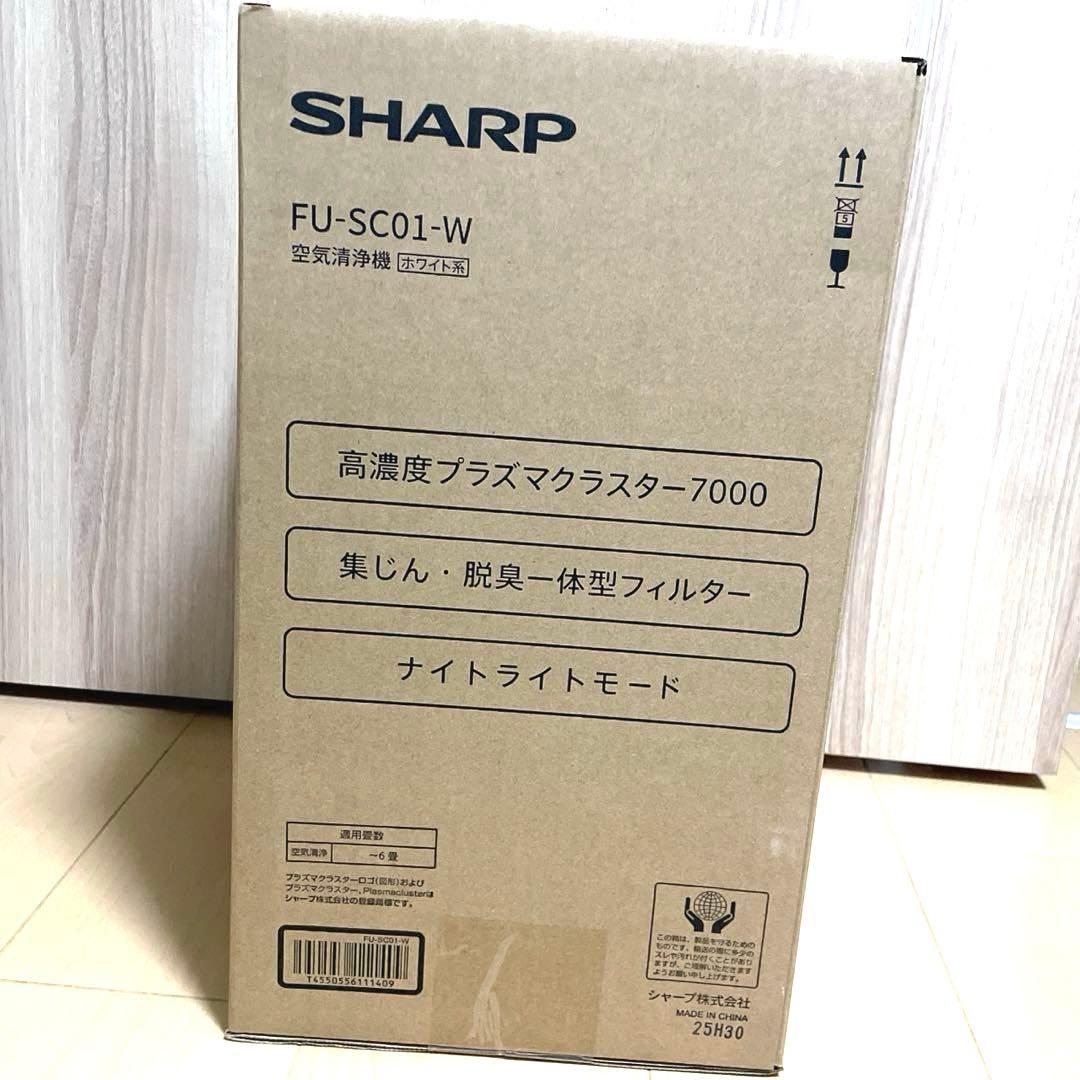 12/15まで限定価格‼︎【新品未開封】SHARP 空気清浄機