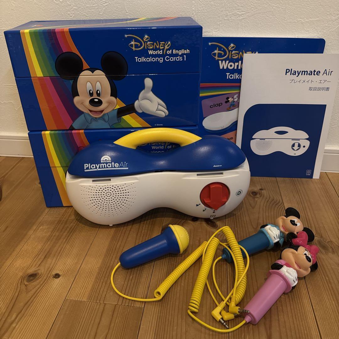 DWE 英語教材 トークアロング 最新版　プレイメイトエアー付