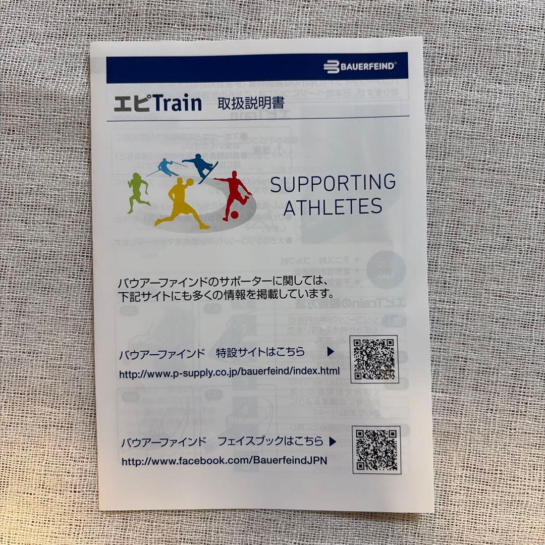 新品✨バウアーファインド エピトレイン 肘サポーター 野球肘 テニス肘 ゴルフ肘