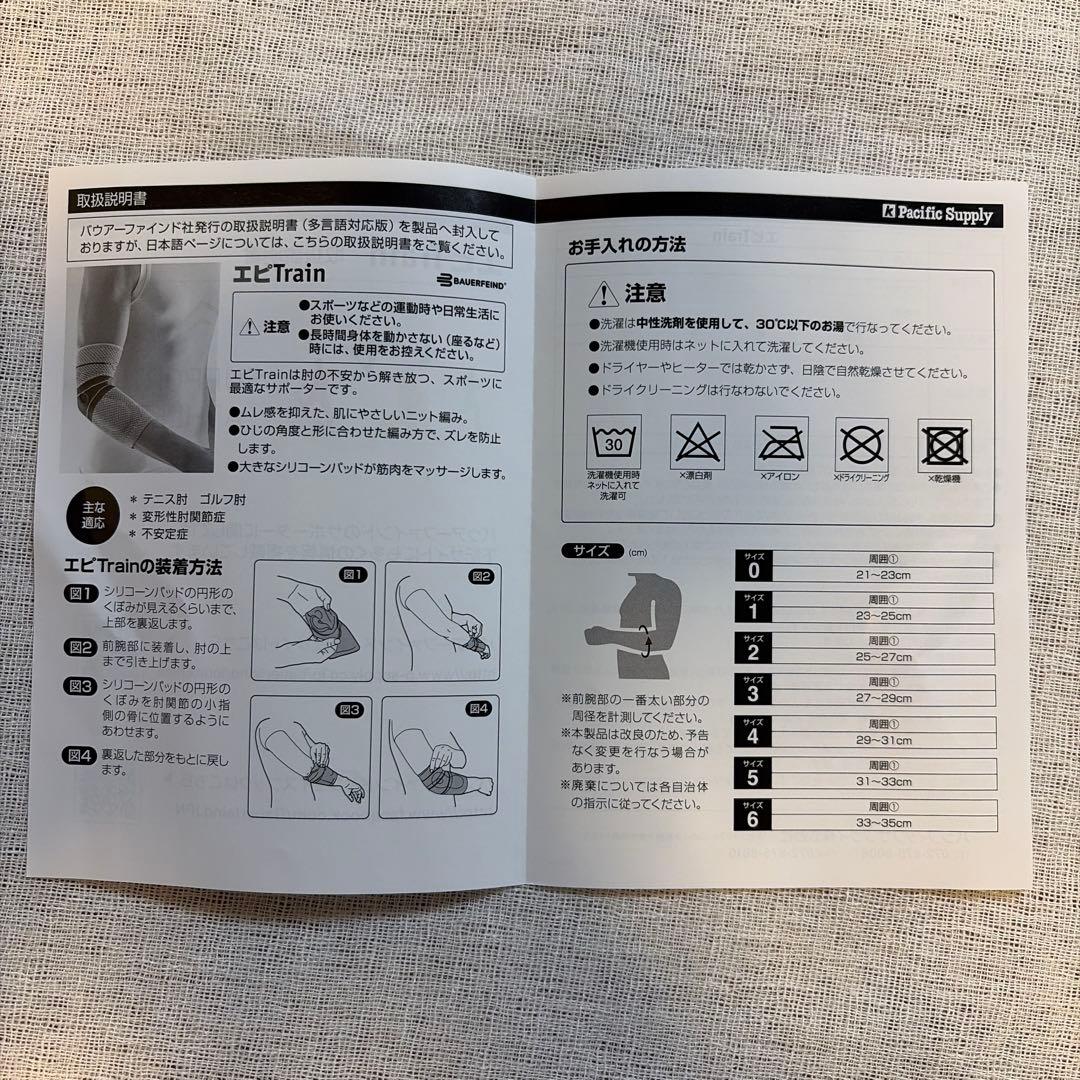 新品✨バウアーファインド エピトレイン 肘サポーター 野球肘 テニス肘 ゴルフ肘