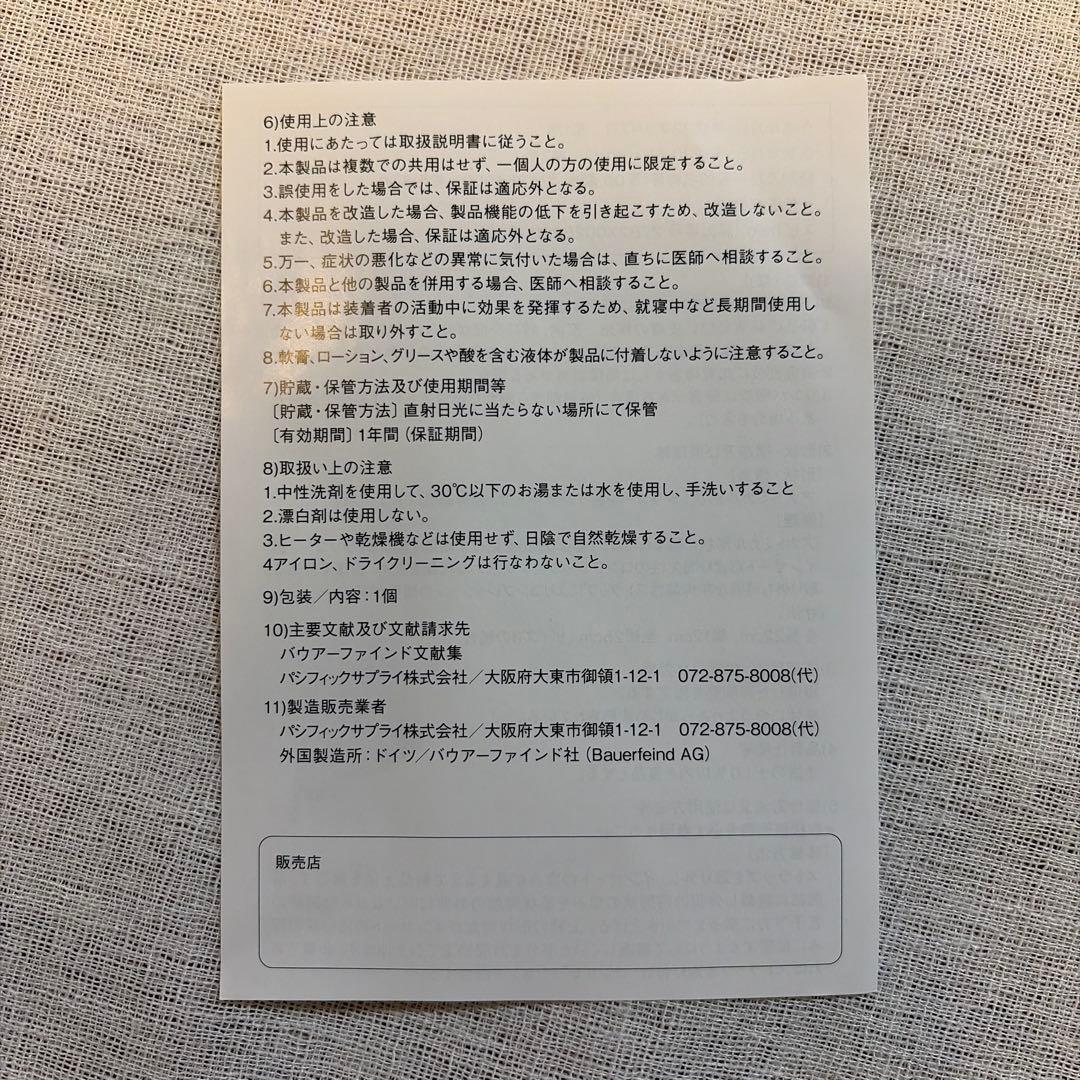 新品✨バウアーファインド エピトレイン 肘サポーター 野球肘 テニス肘 ゴルフ肘