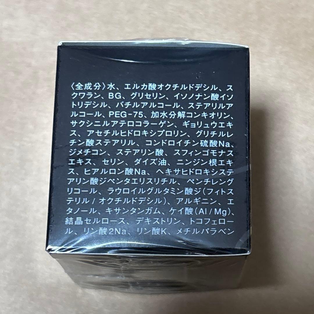 ラフェリーナエクストラクリーム 30g ミキモトコスメ