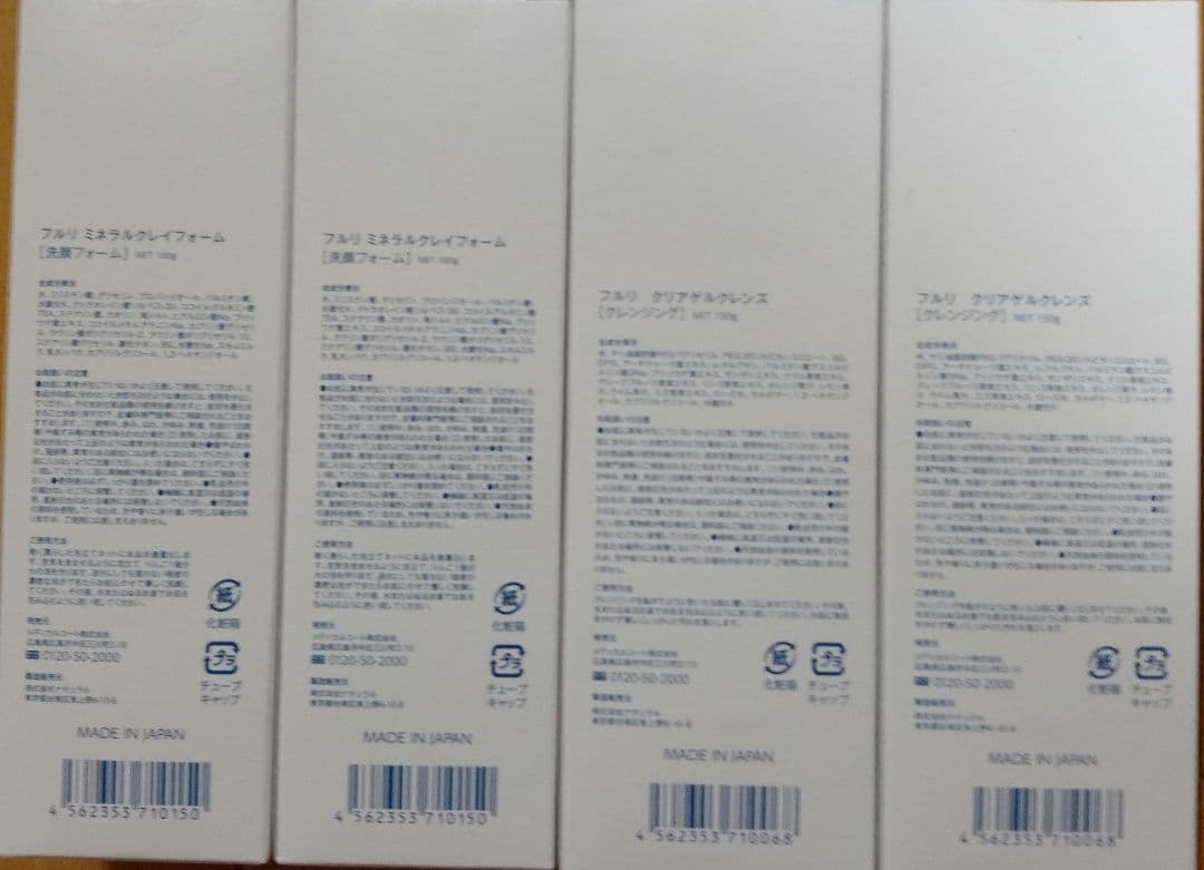 Fleuri ミネラルクレイフォーム & クリアゲルクレンズ　各２本セット