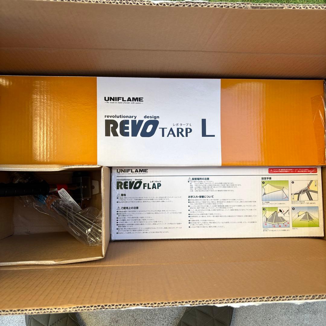 REVOタープL REVOフラップセット　限定廃盤品