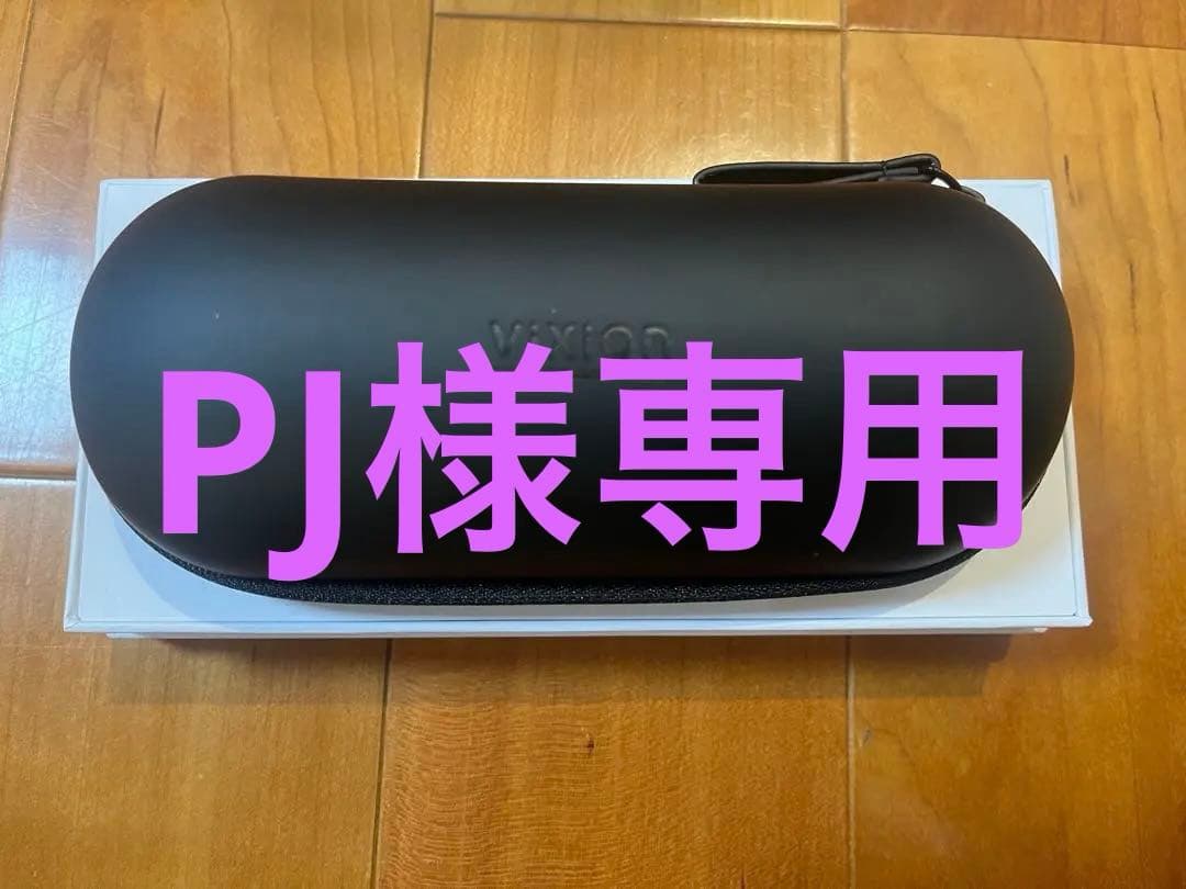 再度、値下げしました【新品同様】Vixion01S オートフォーカスアイウェア