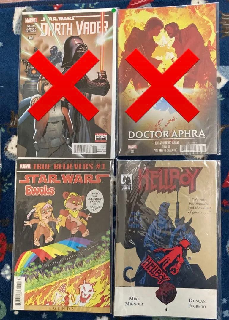 アメコミ　スターウォーズ　マーベル　ヘルボーイ