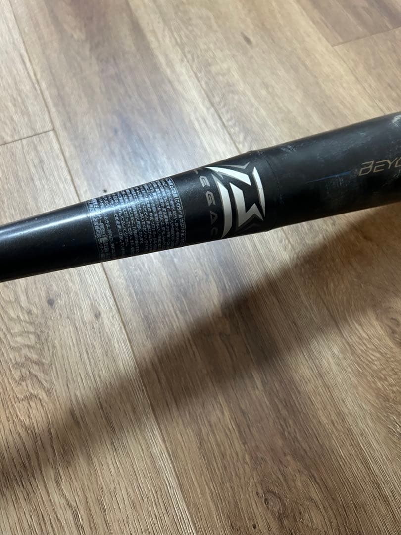 MIZUNO　ビヨンドマックスレガシー