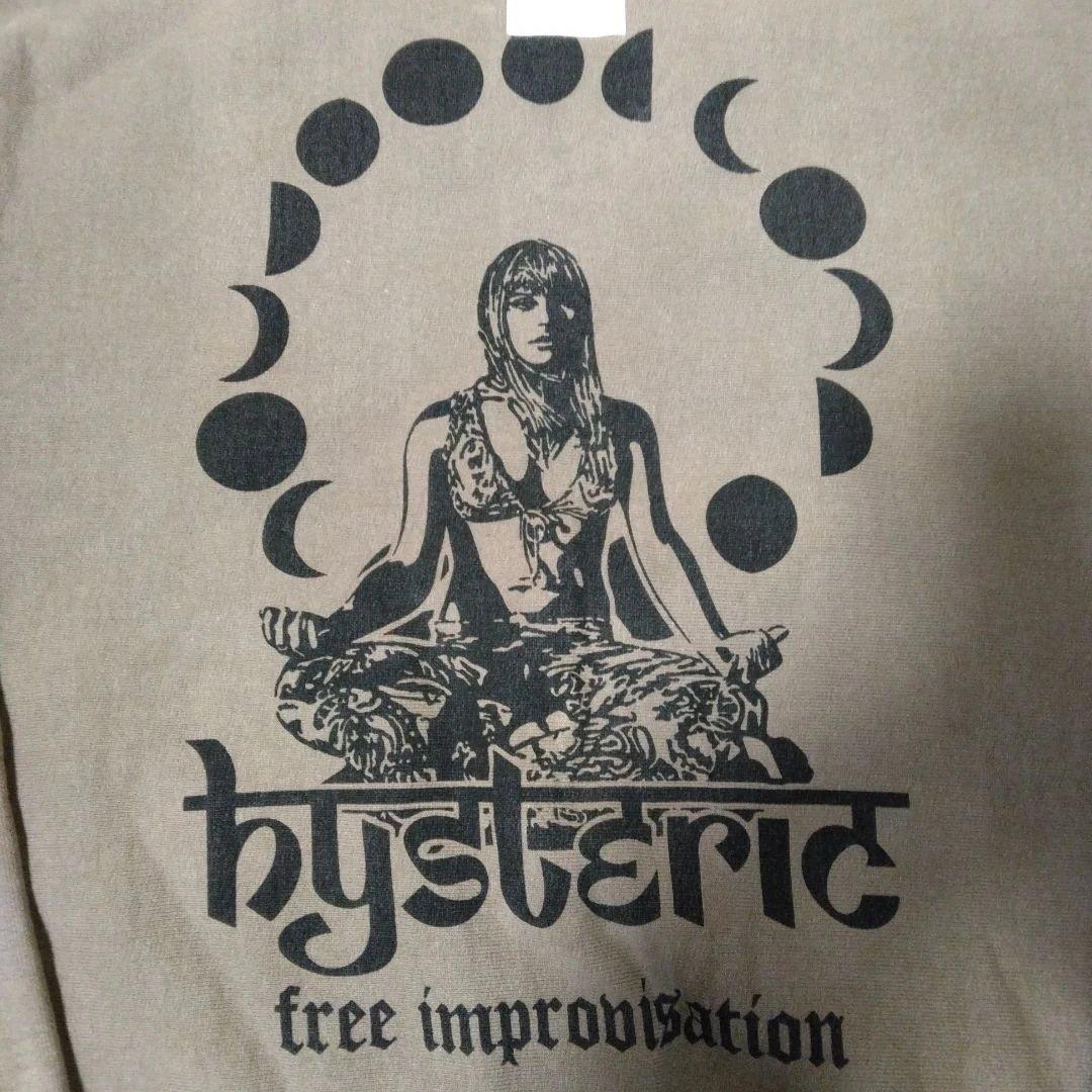 ヒステリックグラマー 裏起毛トレーナー