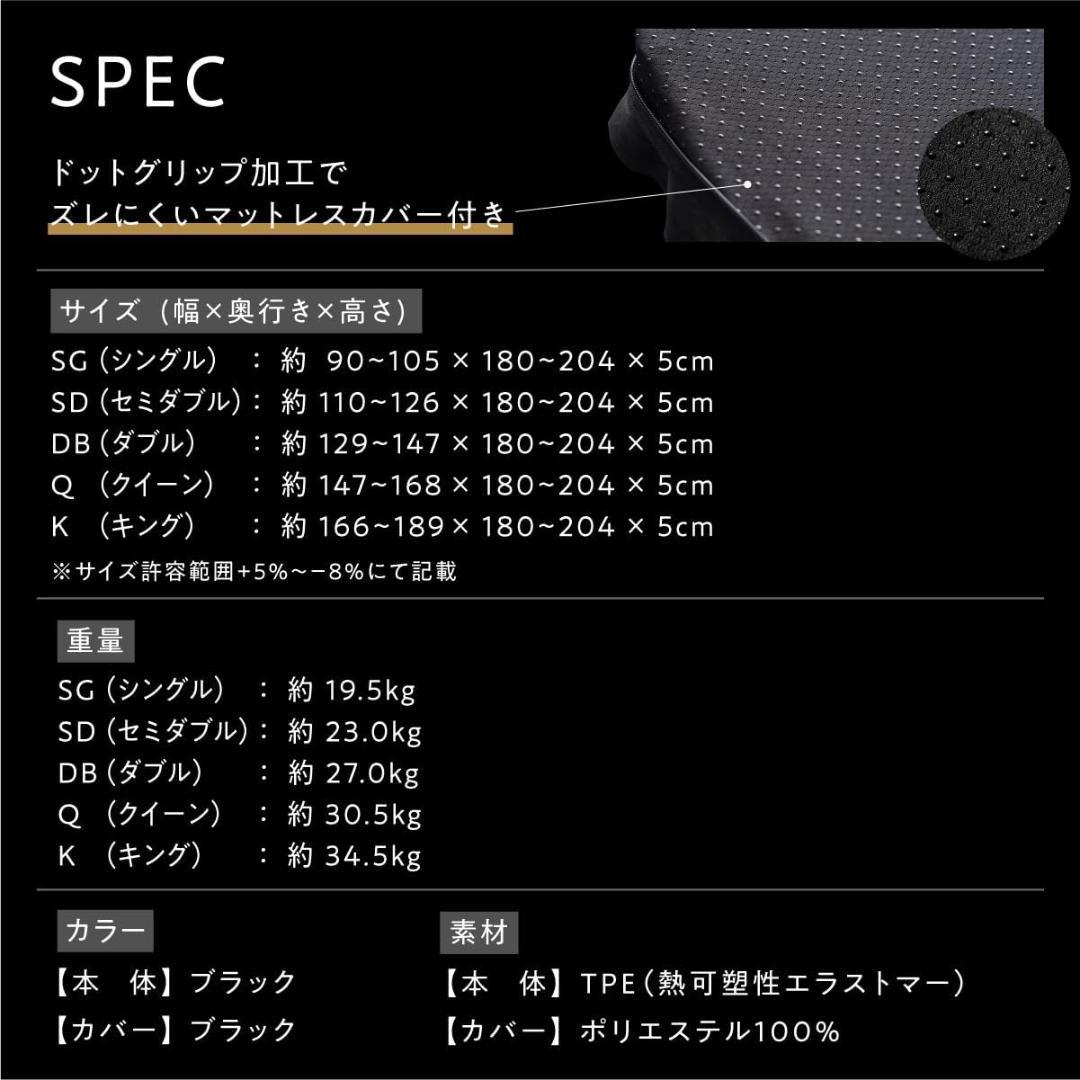 ヒツジのいらないマットレス ULTRA SLEEPER