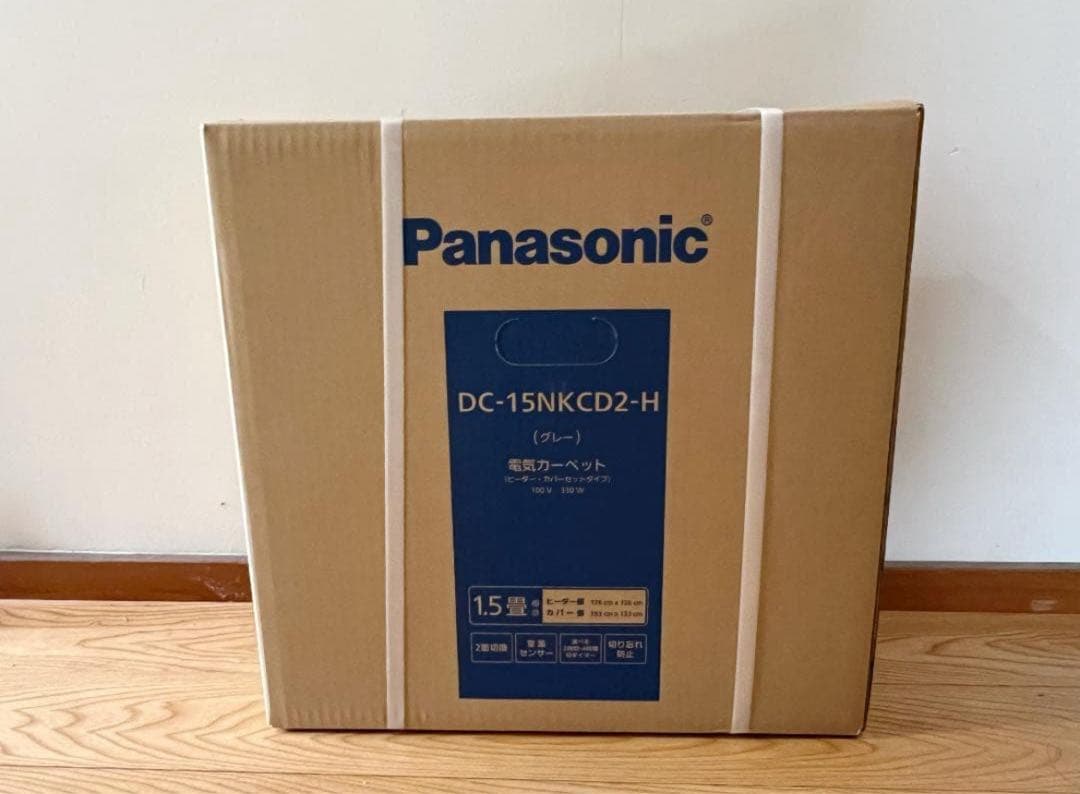 【新品】パナソニック ホットカーペット 電気カーペット ディズニー