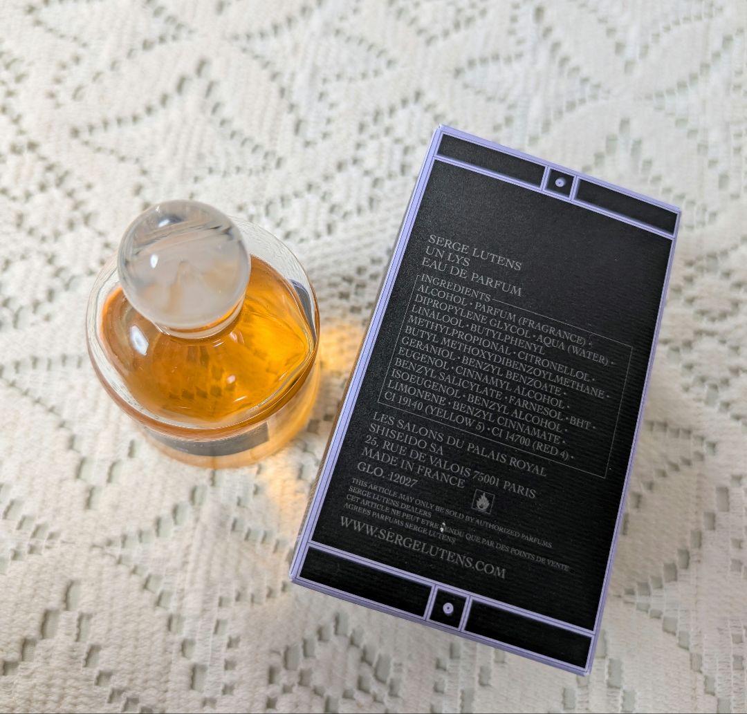 Serge Lutens Un Lys(一輪のユリ)75ml オードパルファム