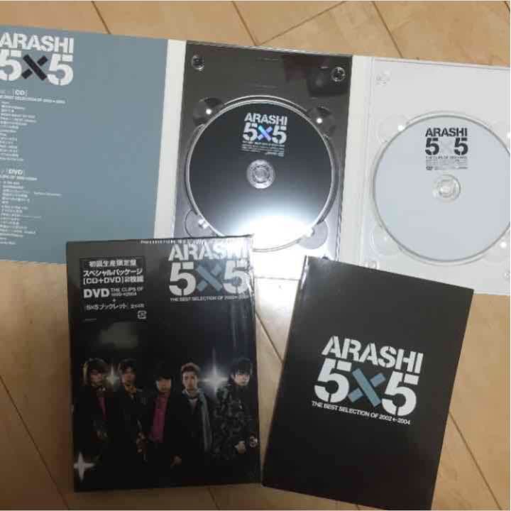 嵐 5×5 初回盤