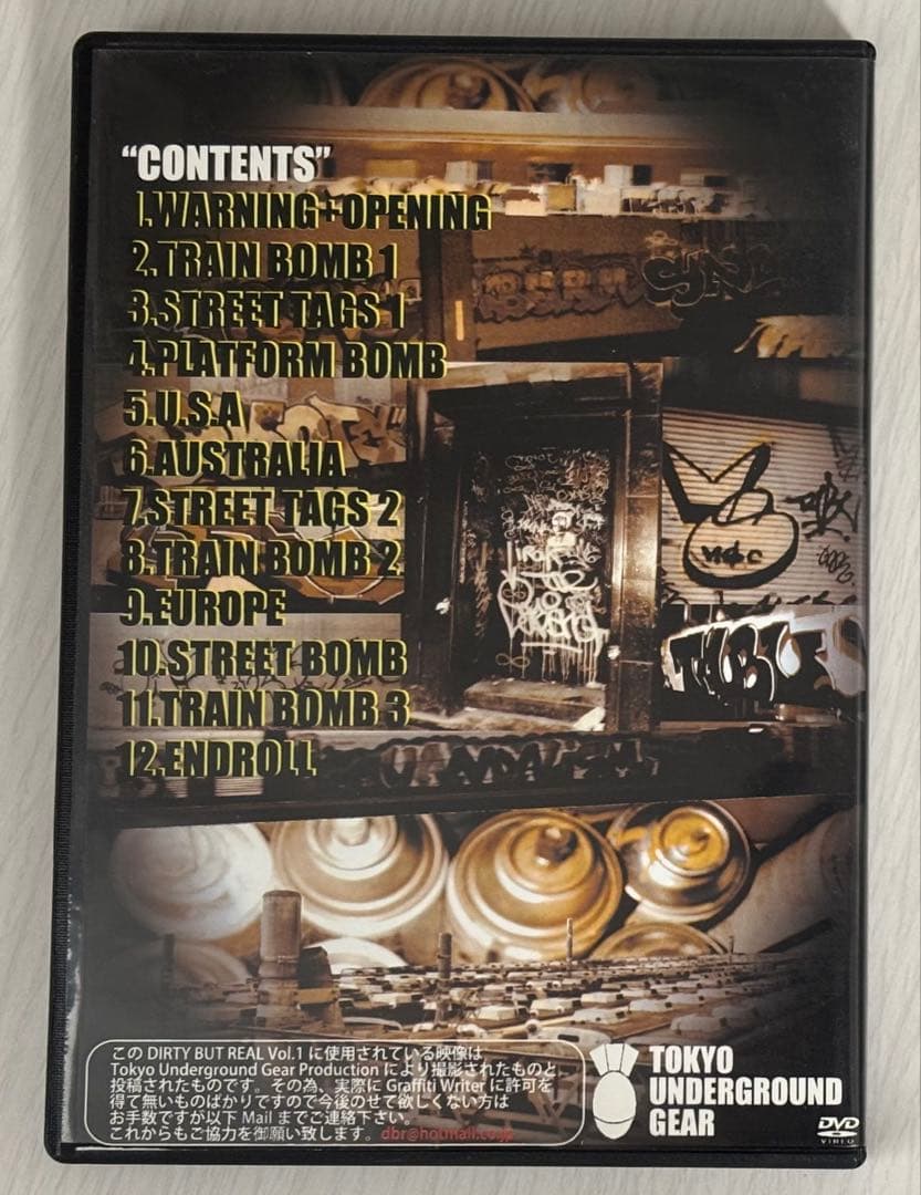 TABOO1（MSC）│DIRTY BUT REAL [DVD]　DJ BAKU