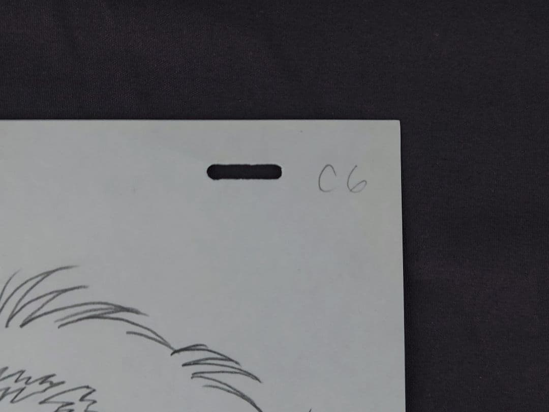 スラムダンク (Slam Dunk) セル画 動画 清田信長 Cel Genga