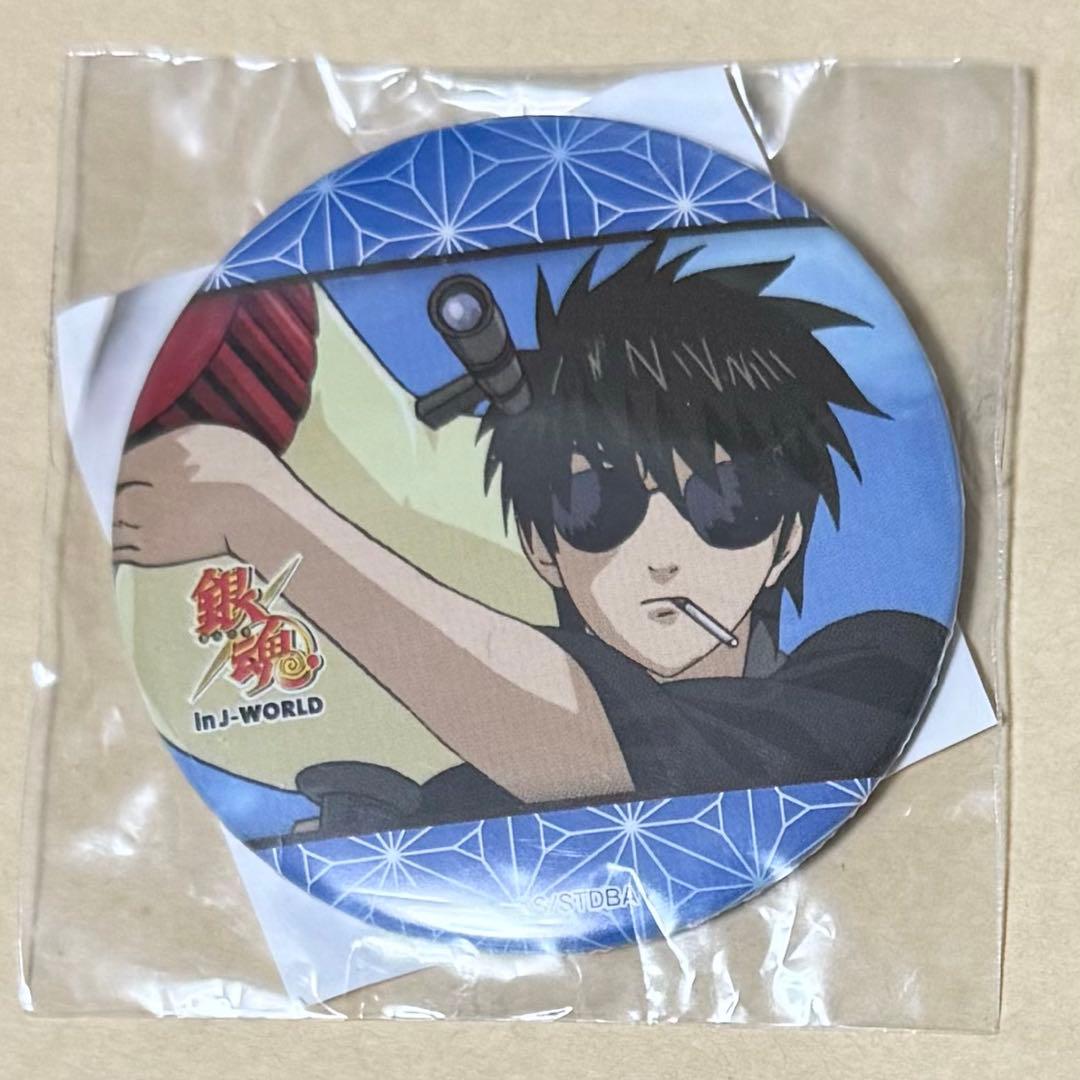銀魂 J-WORLD j-world ジェイワールド 缶バッジ 土方