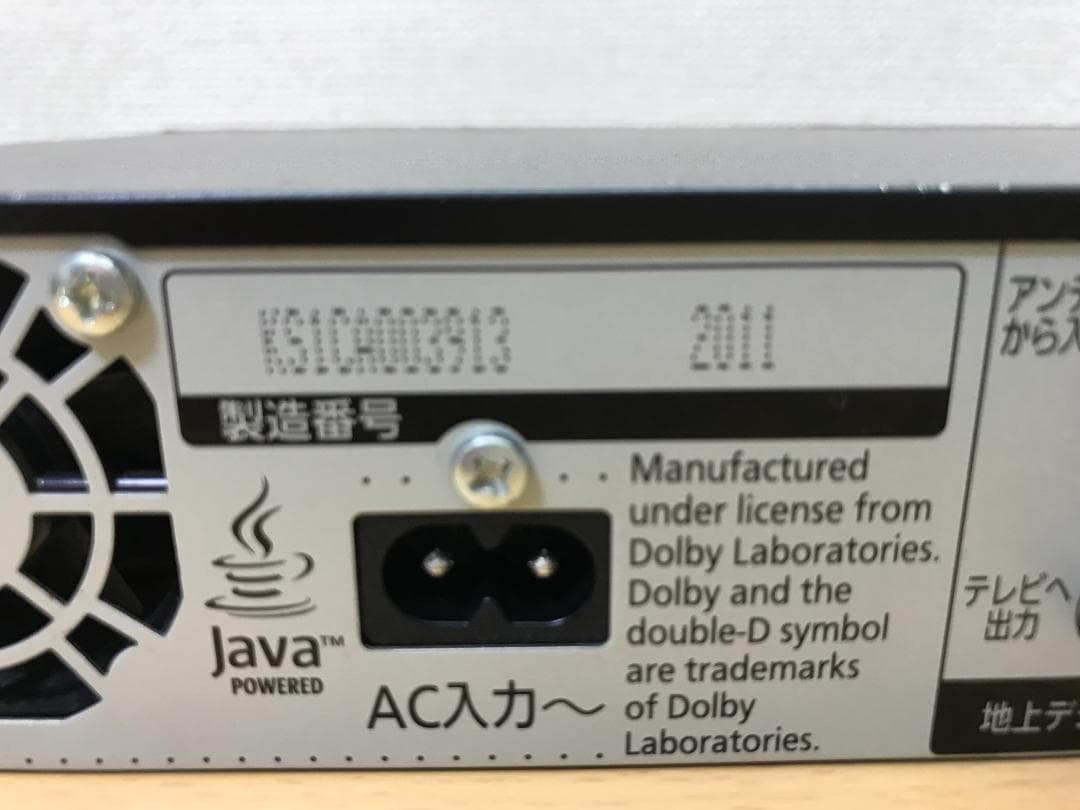 パナソニック ブルーレイレコーダー 「DMR-BZT600」 動作品①