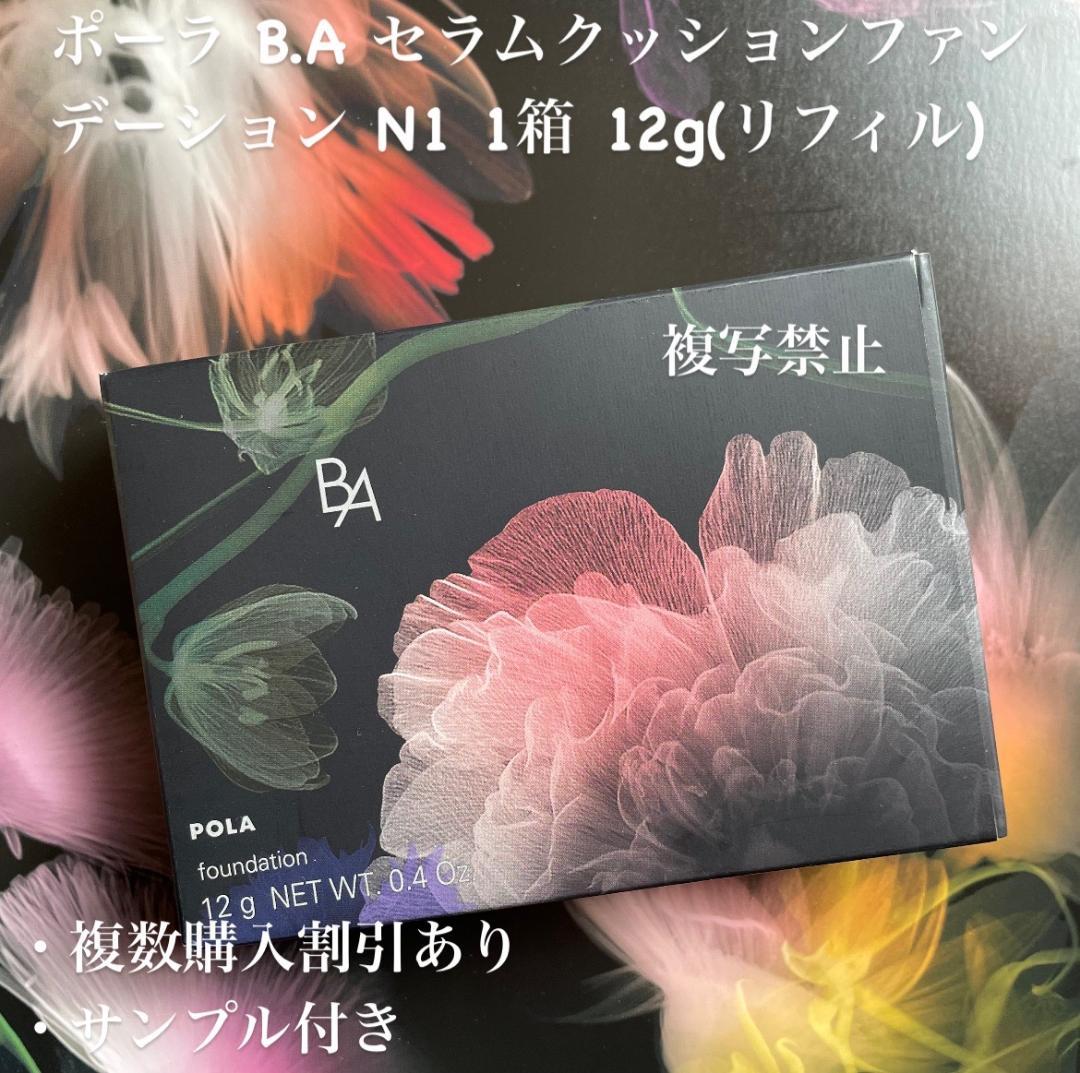 mimimiプロフご覧ください。