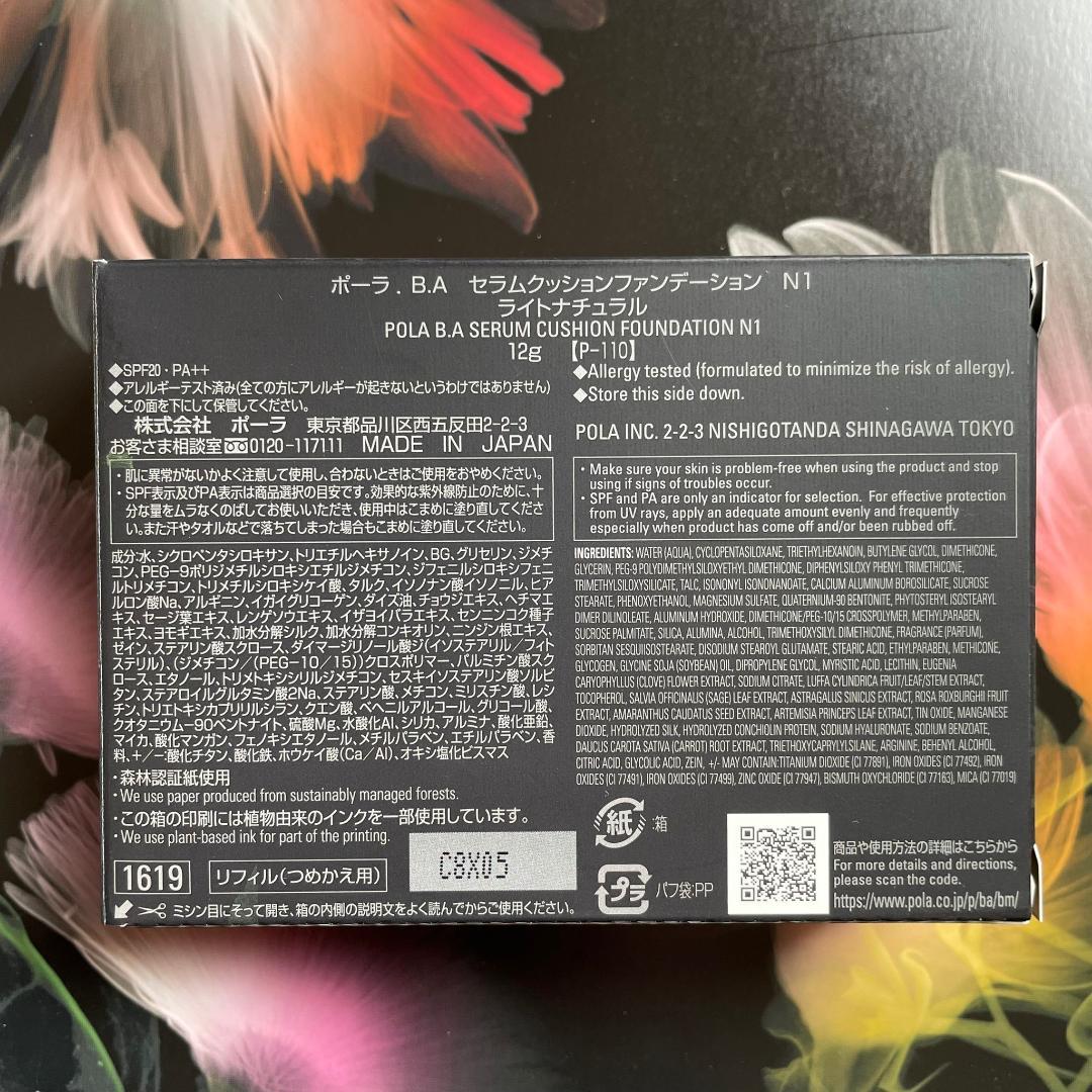 mimimiプロフご覧ください。