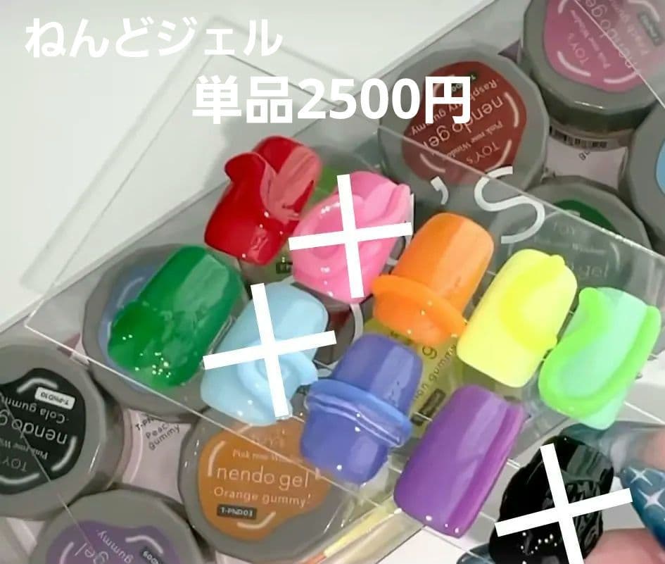 粘土ジェル ねんどジェル 7個