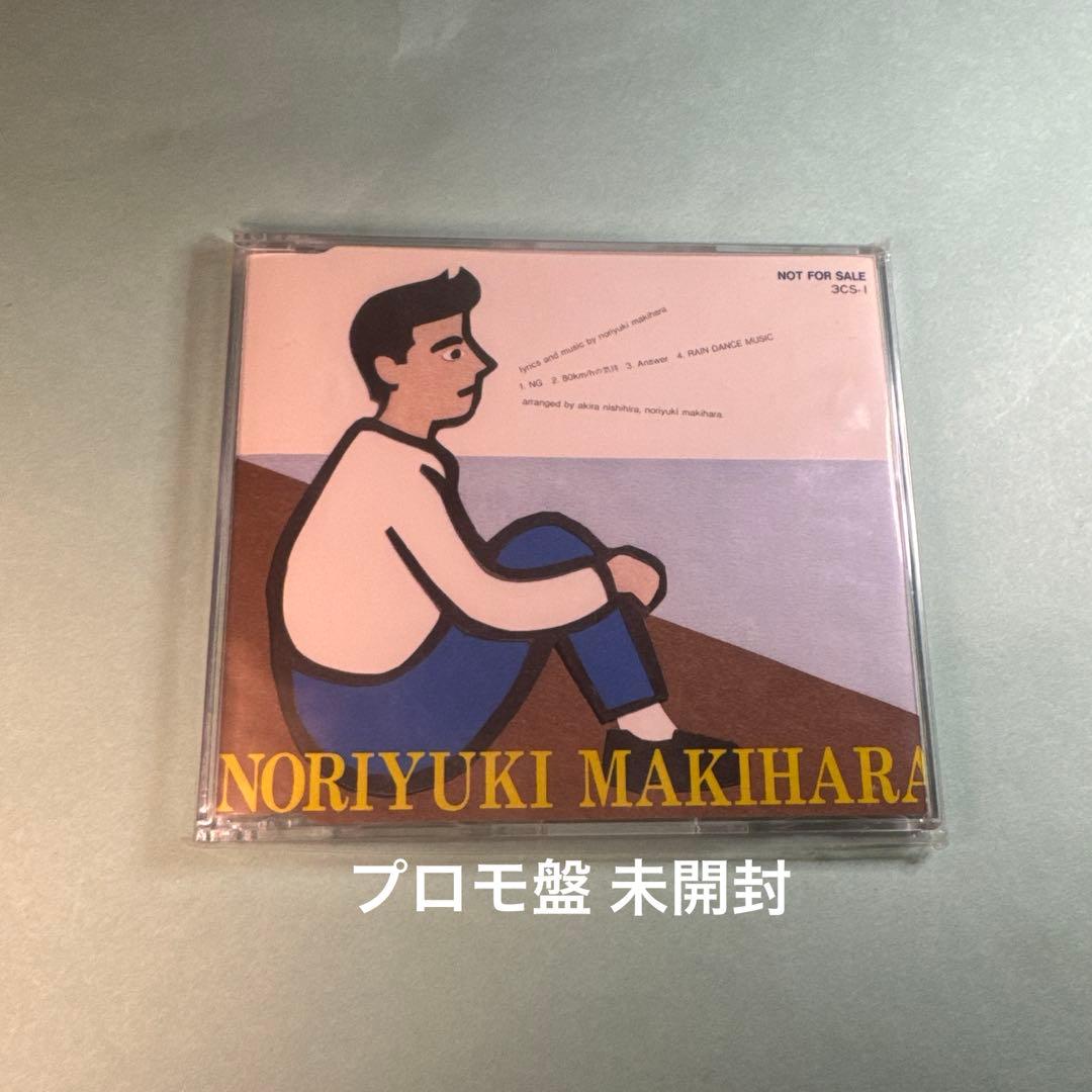 noriyuki makihara 槇原敬之 (NOT FOR SALE)