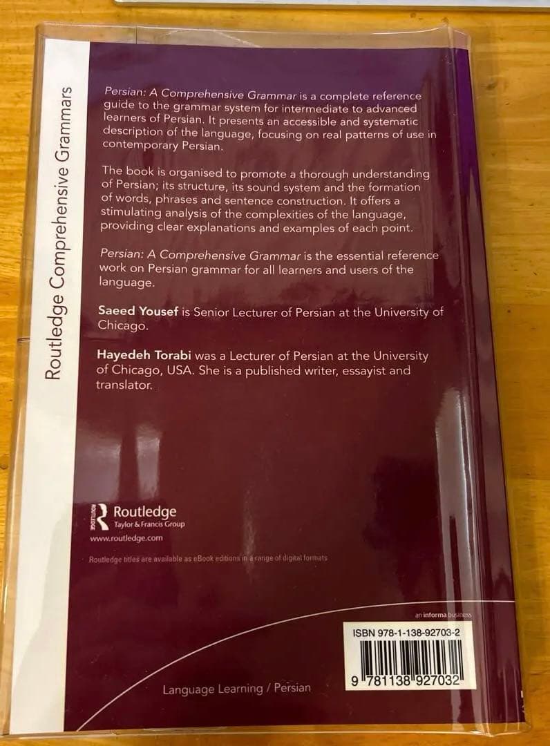 新品　Persian (Comprehensive Grammars)