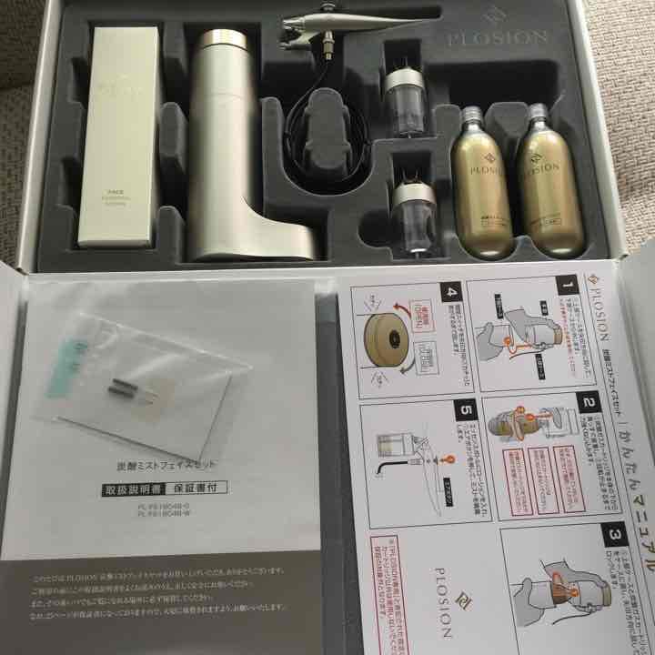 プロージョン炭酸ミストフェイスセット(シャンパンゴールド)