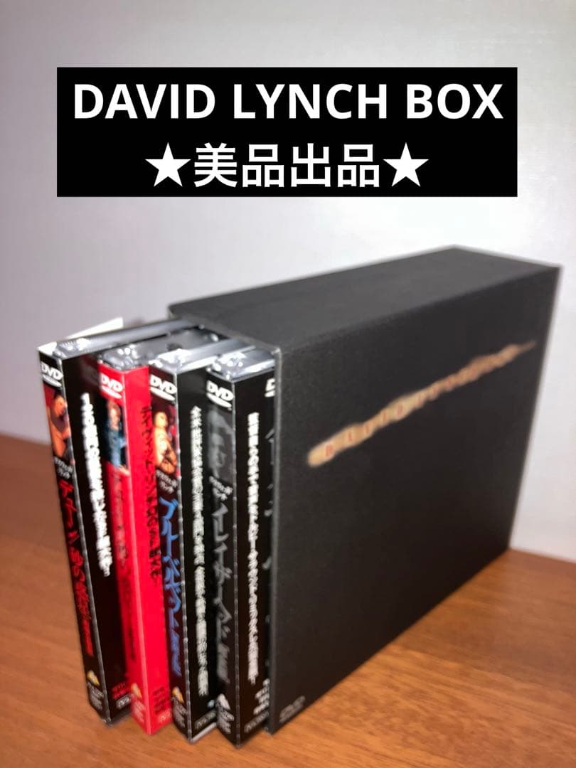 【限定1点限り】DAVID LYNCH DVD BOX