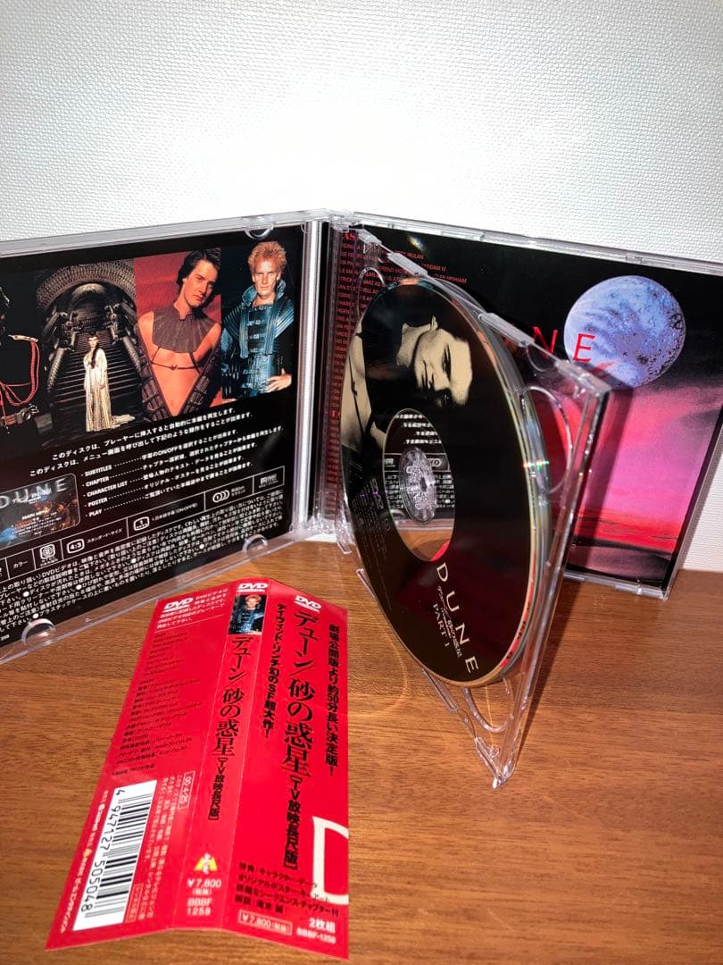 【限定1点限り】DAVID LYNCH DVD BOX