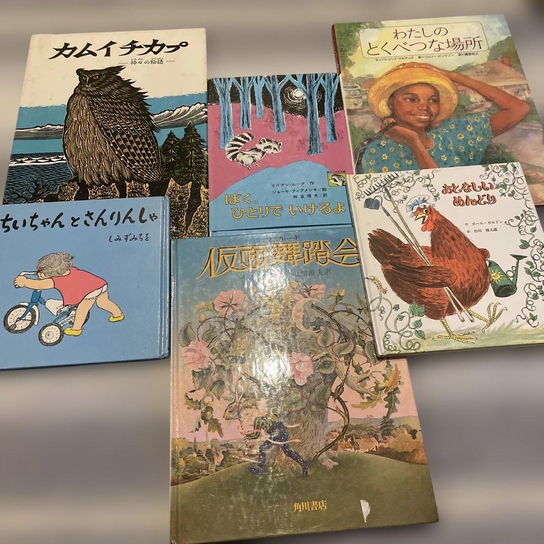 絵本、児童書 100冊 まとめ売り