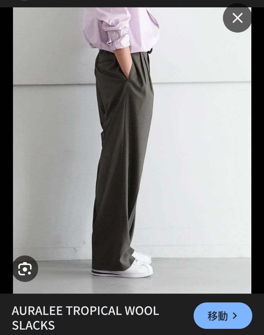 パンツ AURALEE TROPICAL WOOL SLACKS (L.GRAY)