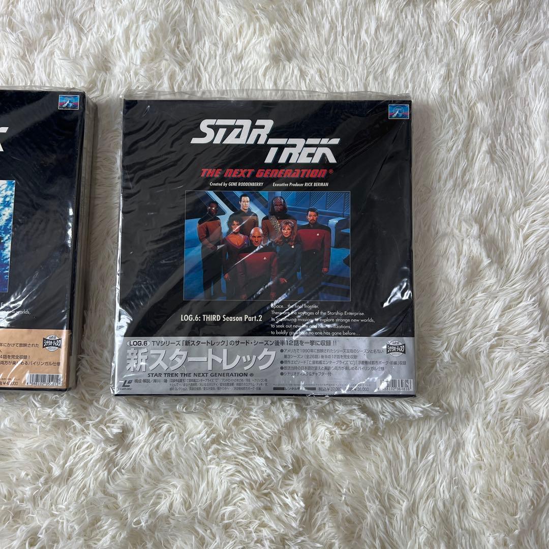 スタートレック LD THE NEXT GENERATION LOG5.6