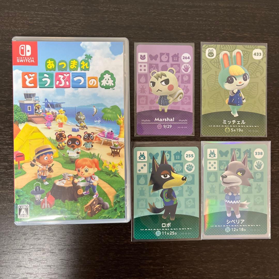 Switch あつまれ どうぶつの森　ソフト・amiiboセット