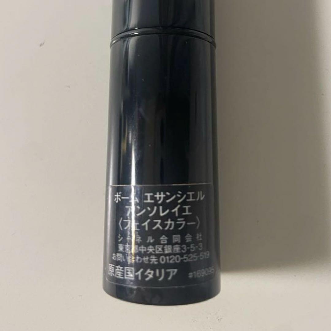 CHANEL、DIORデパコス等まとめ売り