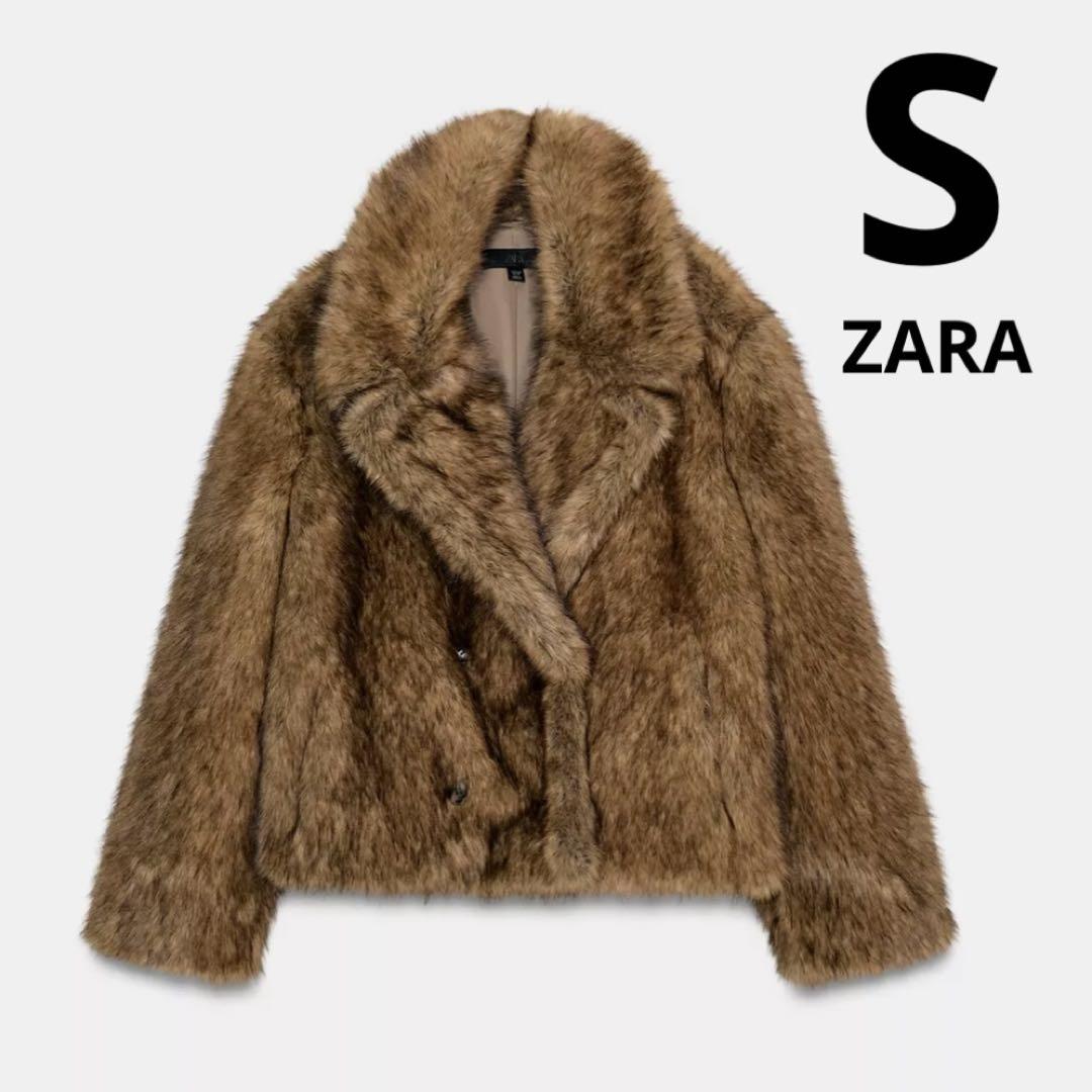 【新品】ZARAのショートフェイクファーコート Sサイズ ブラウン 完売品