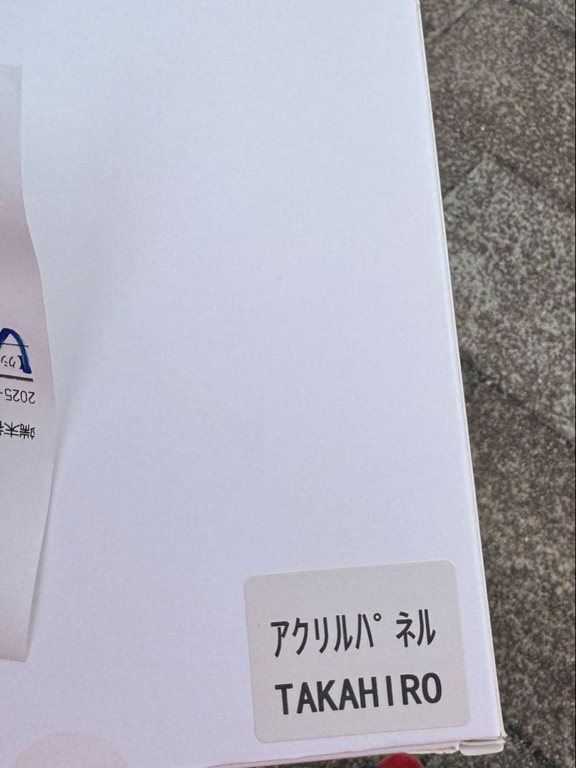 【未開封】 2025 WHAT IS EXILE アクリルパネルTAKAHIRO