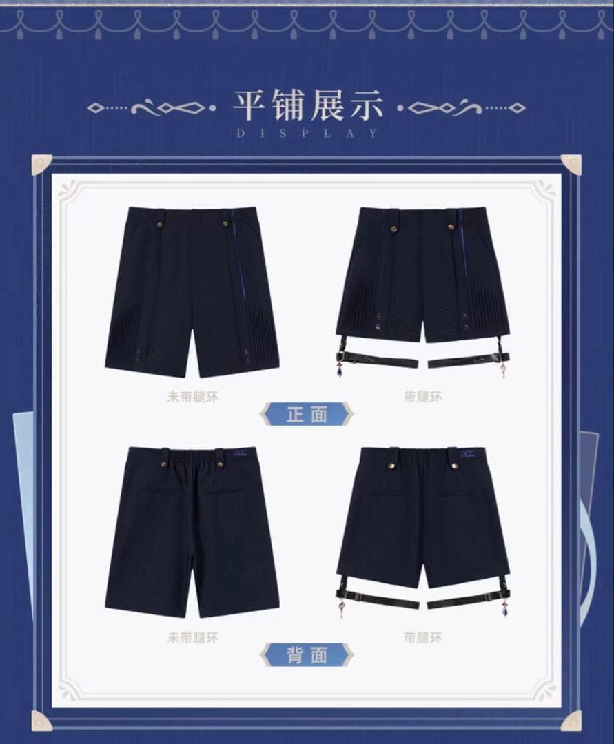 原神　フリーナ　ショートパンツ　XSサイズ