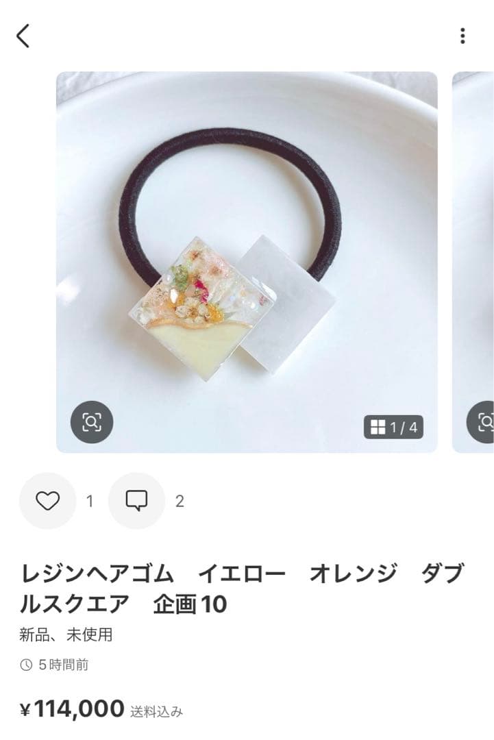 ようよページ　ヘアゴム 19点