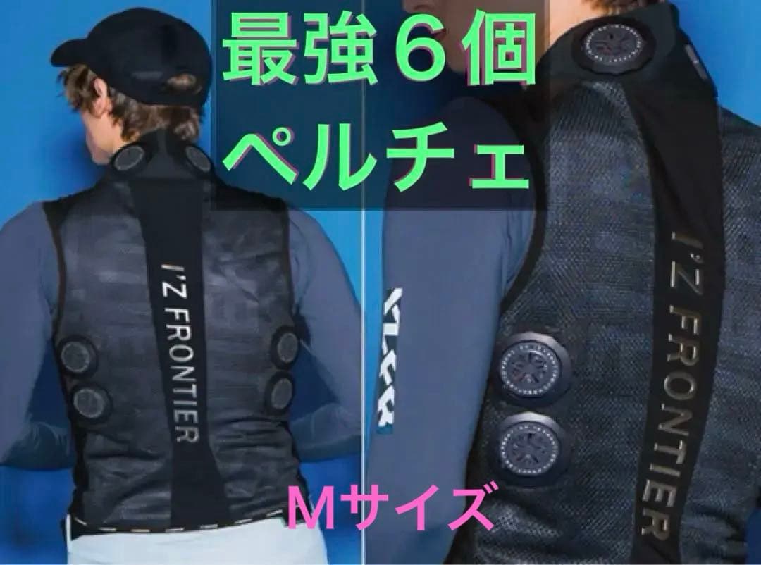 アイズフロンティア　ＰＳ1016 ペルチェベストＭ寸ディバイスバッテリーセット