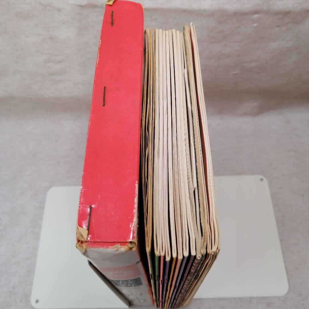 三上秋果 　　最新ペン習字講座　2・3抜けあり　　※送料無料　即購入可