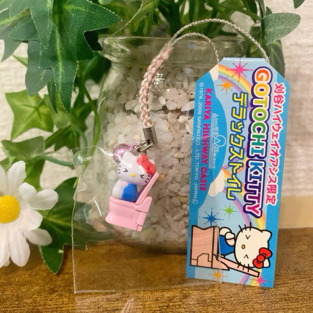 【レア】ハローキティ 刈谷ハイウェイオアシス限定　デラックストイレ　ピンク根付け